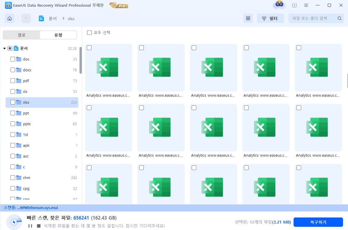 excel-recovery-with-easeus-2.jpg