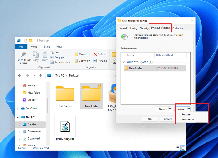 영구적으로 삭제된 파일 복구 Windows 11